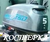 Продам Mikatsu M5FHS.
