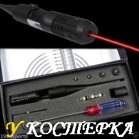 Laser bore sighter - лазерная холодная пристрелка для пневматики