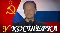 Великая сила.