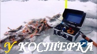 Выбираем хорошую подводную камеру для рыбалки на Алиэкспресс.