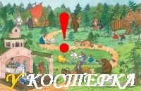 Родила царица в ночь не то...