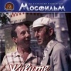Живите в радости