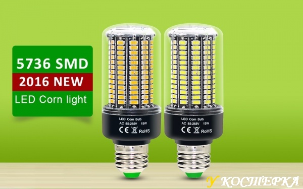 Светодиодные лампочки для дома SMD 5730 и SMD 5736.