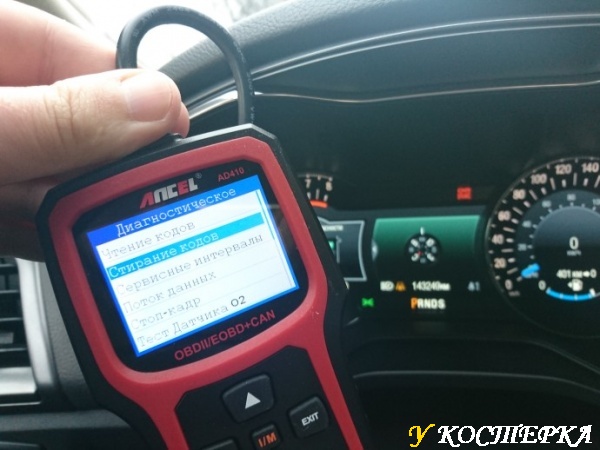 Автомобильный сканер Ancel AD410 OBD2/EOBD на русском языке.